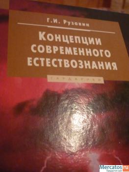 Продам учебники 2