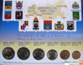 Новый вид сувенирной продукции "Монеты России" 2