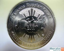 Новый вид сувенирной продукции "Монеты России" 4