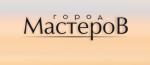 Стороительная Компания Город Мастеров