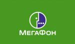 Красивый номер Мегафон 8(92X)7113411