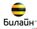 Красивые номера Билайн 8(90X)1711211и7771138