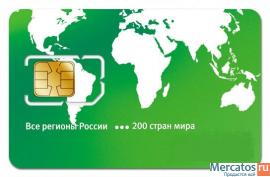 Красивый номер Мегафон 8(999) 767-88X8