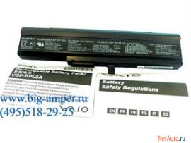 Аккумулятор для ноутбука Sony VGN-BPL5 (13000 mAh) Original