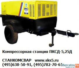 Компрессор дизельный ПКСД-5,25ДМ на шасси