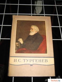 Собрание сочинений