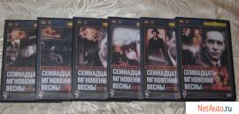 Фильм "Семнадцать мгновений весны" (6 DVD-12сер.)