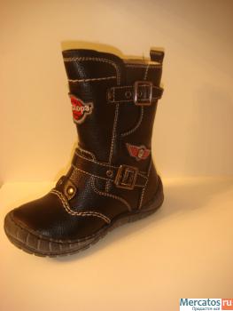 Зимние сапоги "Антилопа" размер 26