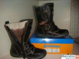 Зимние сапоги "Антилопа" размер 26 2