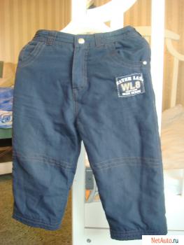 Брюки утеплённые