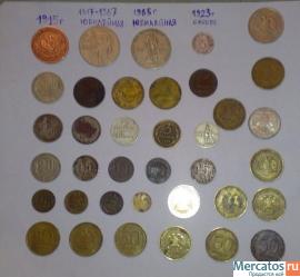 Продам старые монеты те что на фото 2