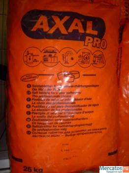 Таблетированная соль "AXAL ® PRO"