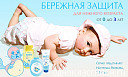 INFINUM Косметика от Lek и Deborah 5