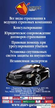 НЕ ХВАТИЛО НА РЕМОНТ? ОТКАЗАЛИ В ВЫПЛАТЕ! 2