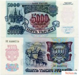 Монеты и Купюры