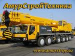 Автокран XCMG QY100K Новый