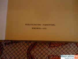 Книгу по охотничьим ружьям 3
