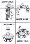 Сварочные работы.Изготовление и ремонт металлоконструкций