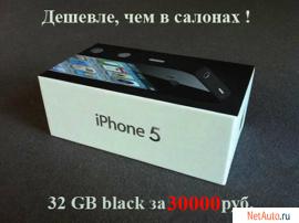 Продаю iPhone 5 32 Gb дёшево
