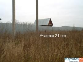 Уч-ток 21 сот., Симфероп. ш. 75 км от МКАД, Серпуховский р-н