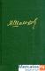 М. Шолохов. Собрание сочинений в 8 томах.