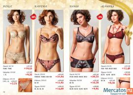 Итальянское и прибалтийское бельё известной фирмы DAINA ( 50 %ск 5