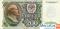 200 рублей 1992 год