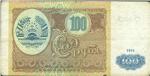 Продажа монет и банкнот. 100 рублей Таджикистана 1994 год