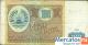 Продажа монет и банкнот. 100 рублей Таджикистана 1994 год