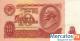 Продажа монет и банкнот СССР. Десять рублей 1961 года
