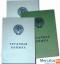 Трудовые книжки старого образца 1974 г., новые, чистые.