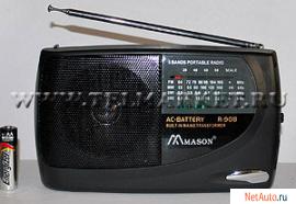 Радиоприемник Mason R-908