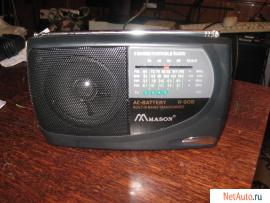 Радиоприемник Mason R-908