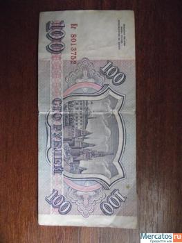 банкноты 3
