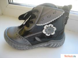 ботинки. 24раз.