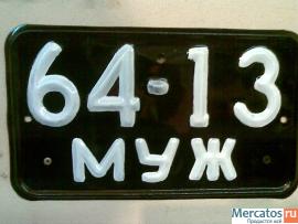 Куплю мотоциклетные номера