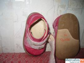 Продам детскую обувь 3