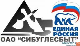 Продам уголь