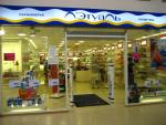 Скидки в Л'Этуаль 40 - 50%!!!