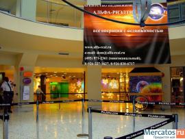 Агентство недвижимости Альфа-Риэлти 2