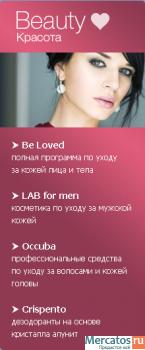 В международную компанию требуются менеджеры 5