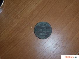 Продажа монеты