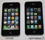 IPhone 4 (копии) в наличии в Казани за 2 999 руб.