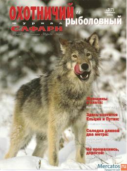 Pазличные журналы 60-90х 20 вeka 2