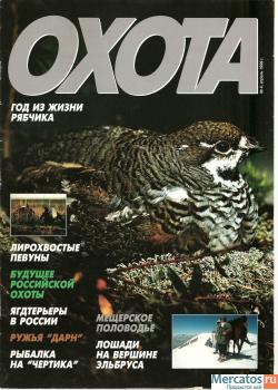 Pазличные журналы 60-90х 20 вeka 3