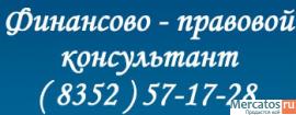Разработка бизнес-планов, Технико-экономических Обоснований (ТЭО