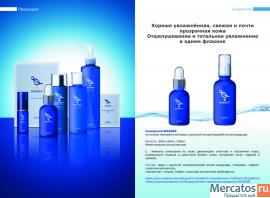 Продаю косметику из японии WASSER ( полный набор) 10