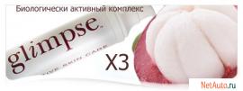 Косметическая линия Glimpse