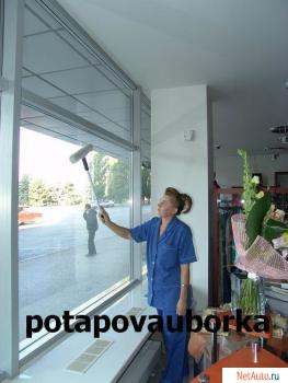 Уборка квартиры. Уборка квартир в Москве. Мойка окон.