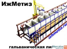 Гальванические линии